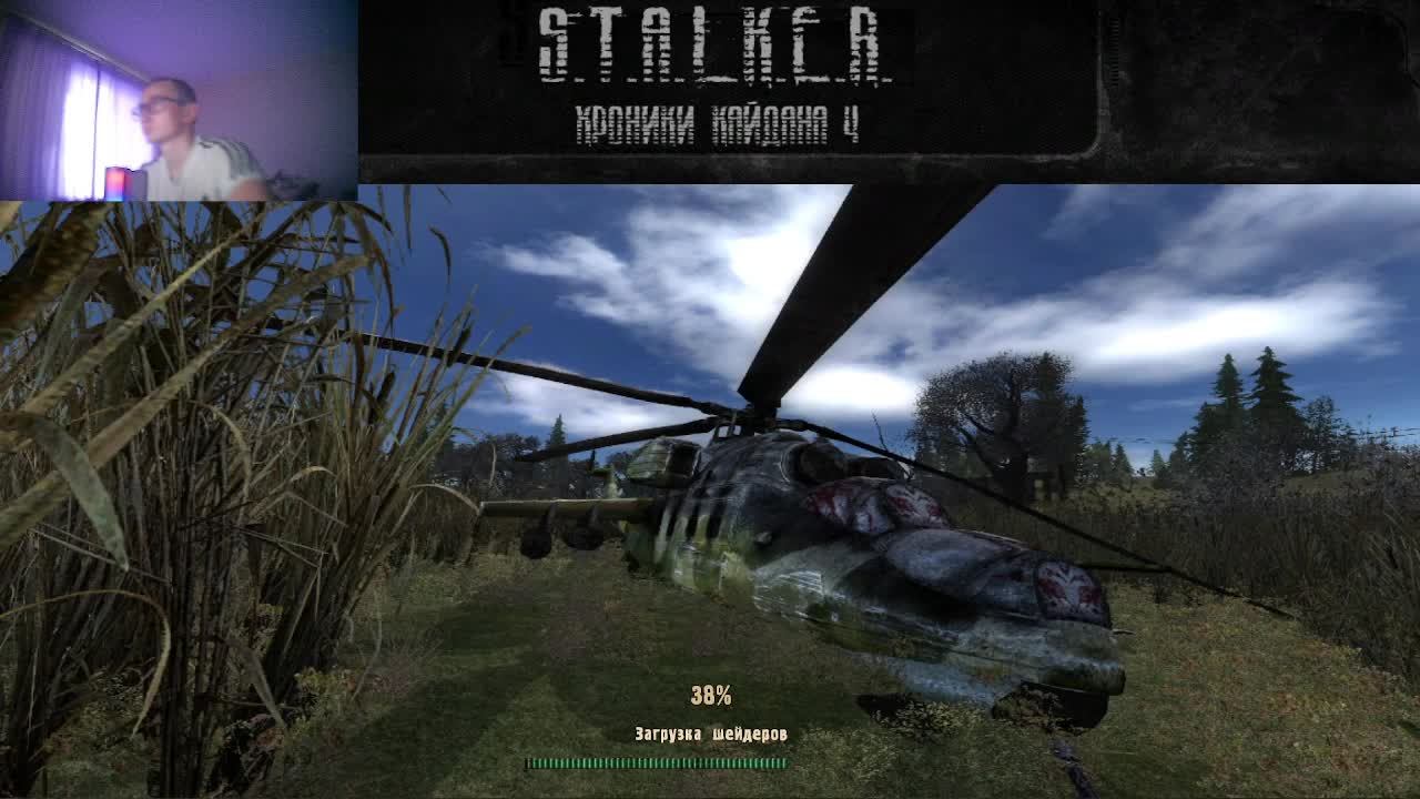 S.T.A.L.K.E.R Хроники Кайдана 4 По ту сторону света прохождение часть 1