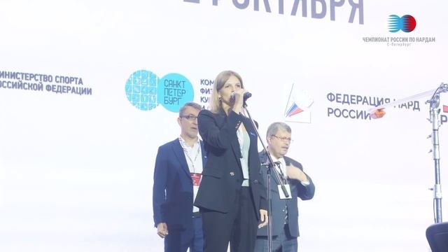 Первый день Чемпионата России по нардам Санкт Петербург 2024