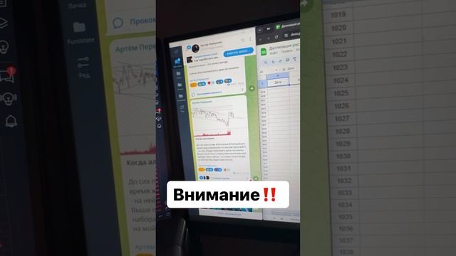 Альтсезон будет примерно отсюда