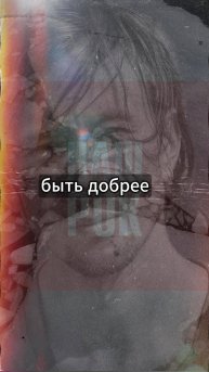 Lumen - Небеса (акустика)