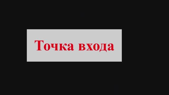 Как определить точку входа на рынке и не прогадать?