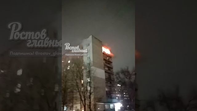 Ещё кадры пожара в 41 доме по улице Вятская, где погибли три человека. 🔥