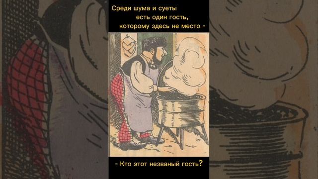 Тест на внимательность