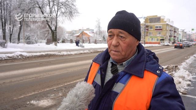 На уборку становись! В Егорьевске на расчистку снега вывели специализированную технику