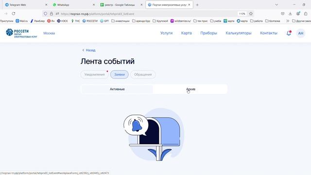 посмотреть документы