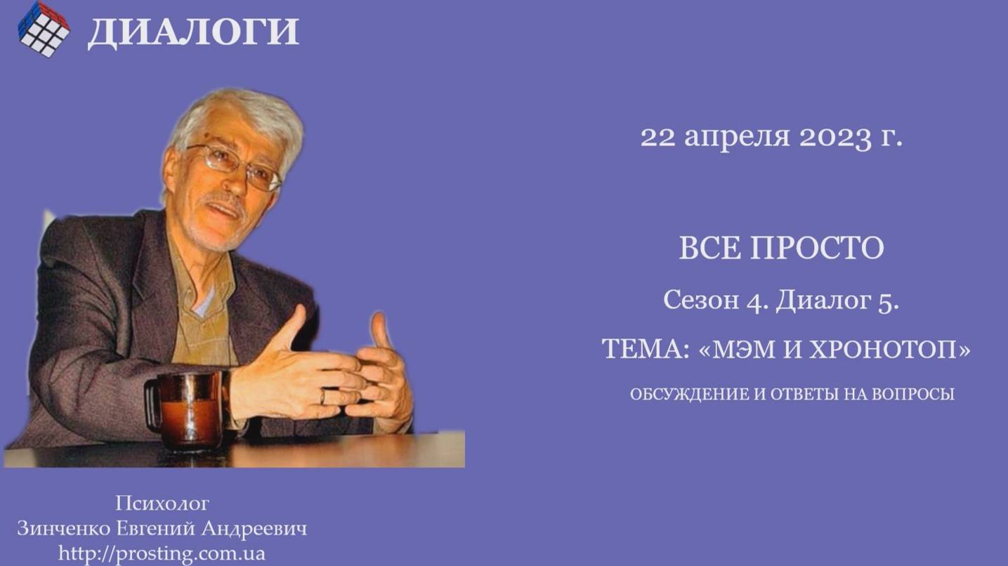 2024.04.22 Обсуждения и ответы на вопросы