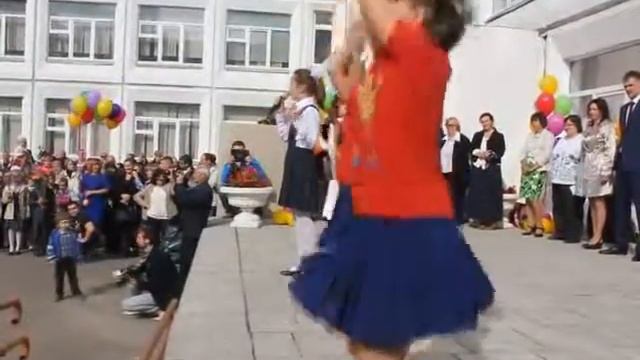 1 сентября 2015 года, ГБОУ СОШ №14