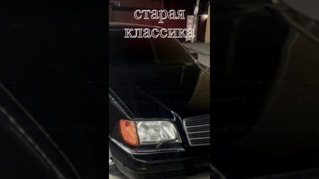 старая vs новая классика #shorts #auto