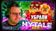 Пятёрка смотрит | HYTALE УБРАЛИ ПОЛОВИНУ ИГРЫ! БЕТА АНОНС ХАЙТЕЙЛ