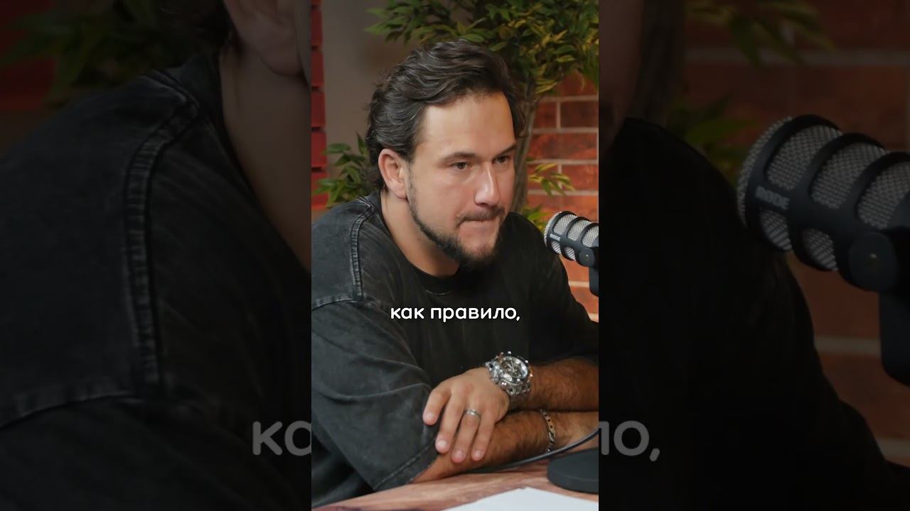 СТАНЬ ЛУЧШИМ РУКОВОДИТЕЛЕМ #интервью #цель #бизнес #руководство #директор #воспитание #дети