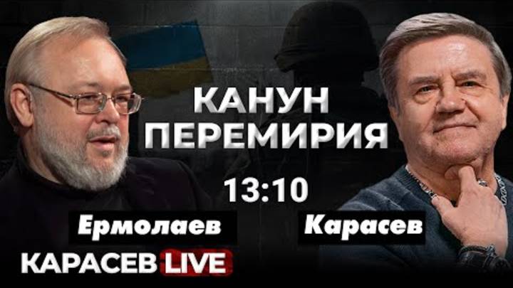 Контактная группа по Украине. Пост-Асадовская конфигурация Ближнего Востока.