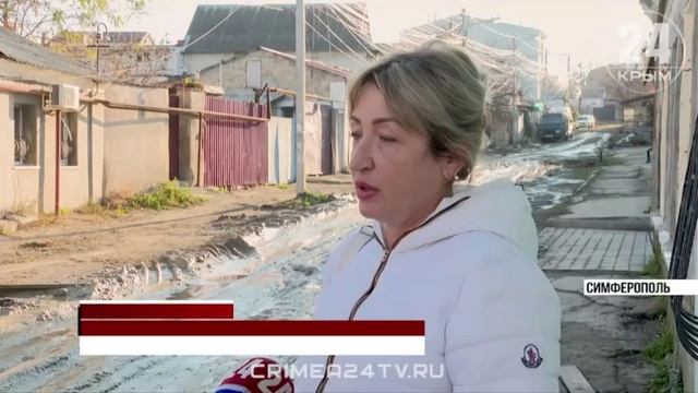Грязевой капкан: жители Старого города в Симферополе жалуются на непроходимые дороги