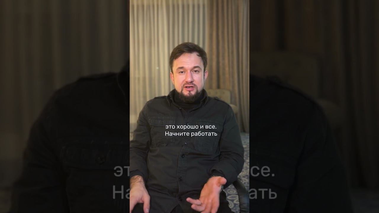 Где найти ключ к счастливой жизни? | Никита Лабузо