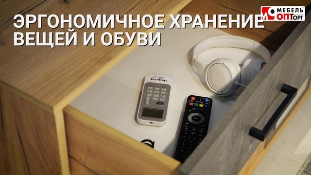Рио прихожая