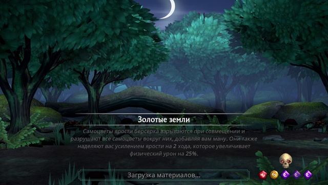 Puzzle Quest 3 - 3.4.13 Забытые грехи - Золотые земли