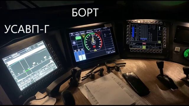 ЭВОЛЮЦИЯ МОНИТОРОВ НА ЭЛЕКТРОВОЗЕ KZ8A