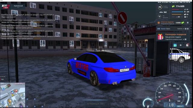 Desktop_241210_1221