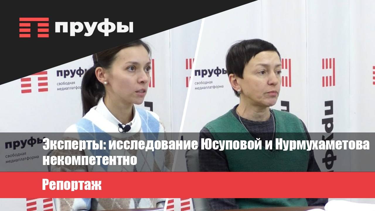 «Каша, винегрет, дело состряпано»: в суде по делу племянницы Рахимовой выступили москвичи