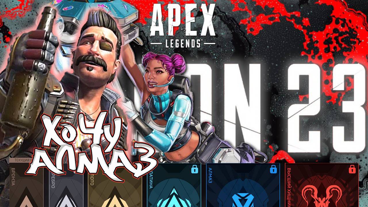 APEX LEGENDS РАБОТЯГА НА СТРИМЕ | Jjarik TV