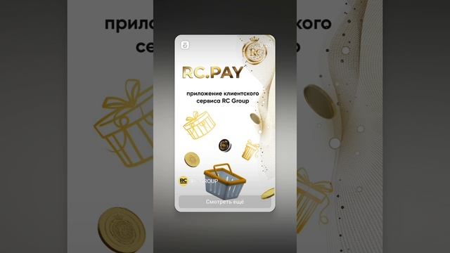 Клиентский сервис