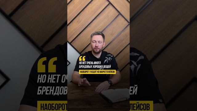 Три варианта, где продавать товар из Китая. EXPIM. Danil Cheranev.