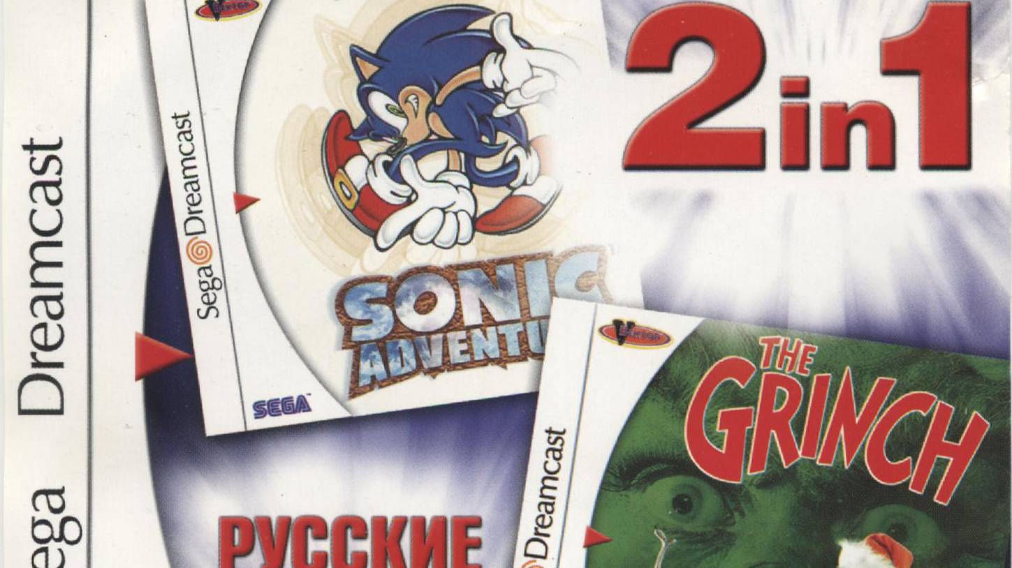 2in1 Grinch & Sonic Adventure (Vector)