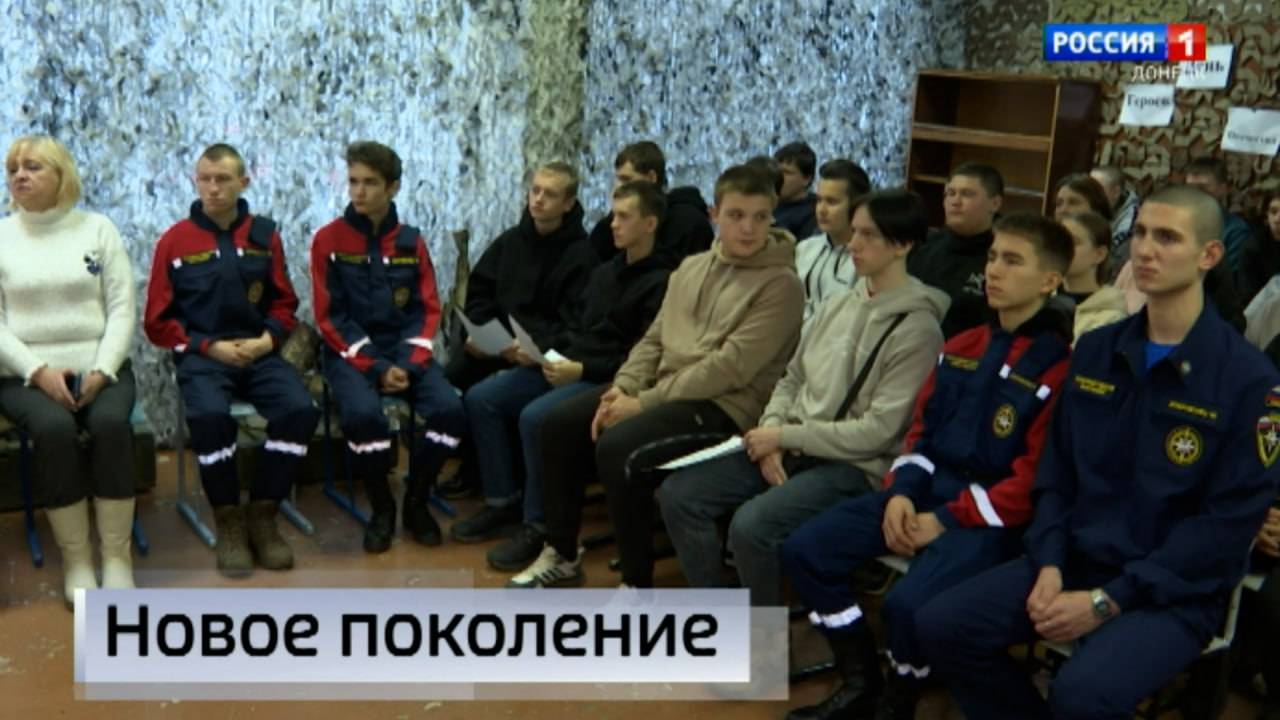 Урок мужества, посвящённый героям отечества прошёл в Донецком техникуме строительных технологий