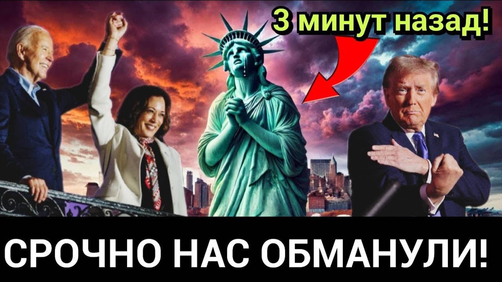 МИР У КРАЯ ПРОПАСТИ!  ПОСЛЕДНИЕ НОВОСТИ НА СЕГОДНЯ!