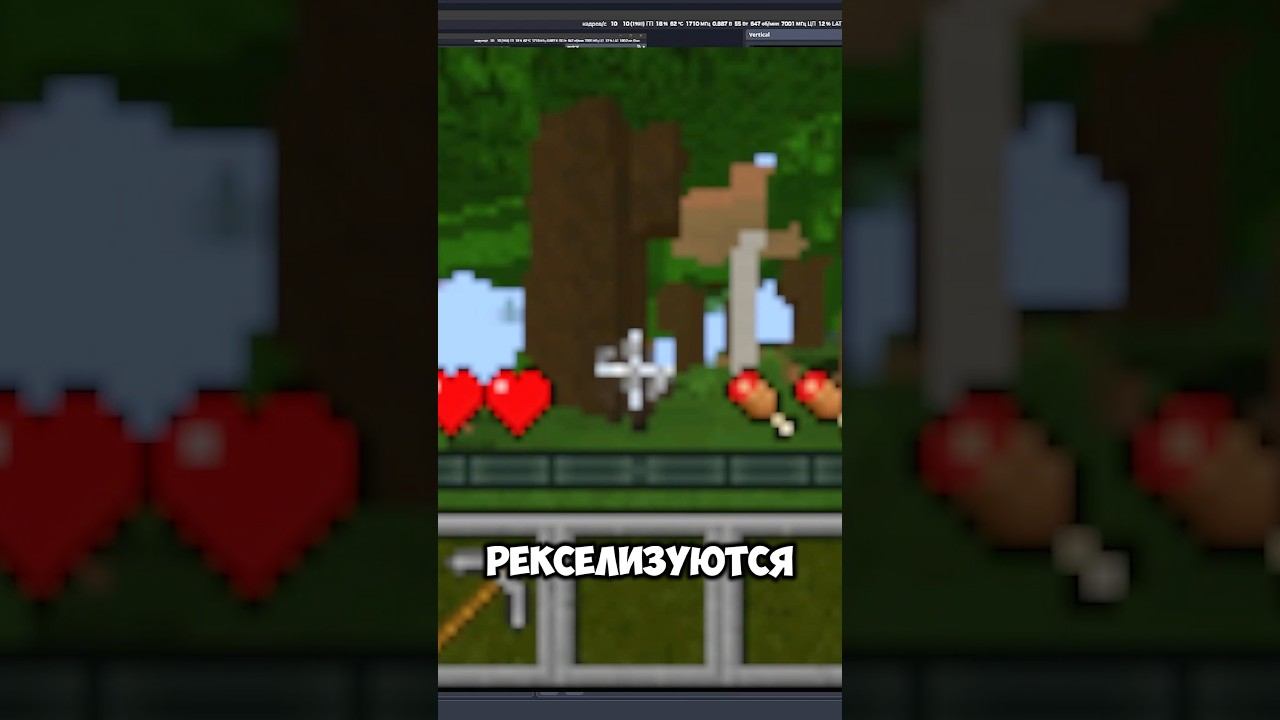 НЕ ЛАЙКАЙ, У МЕНЯ ГРИФКА УХУДШАЕТСЯ   #shorts #funny #майнкрафт #minecraft