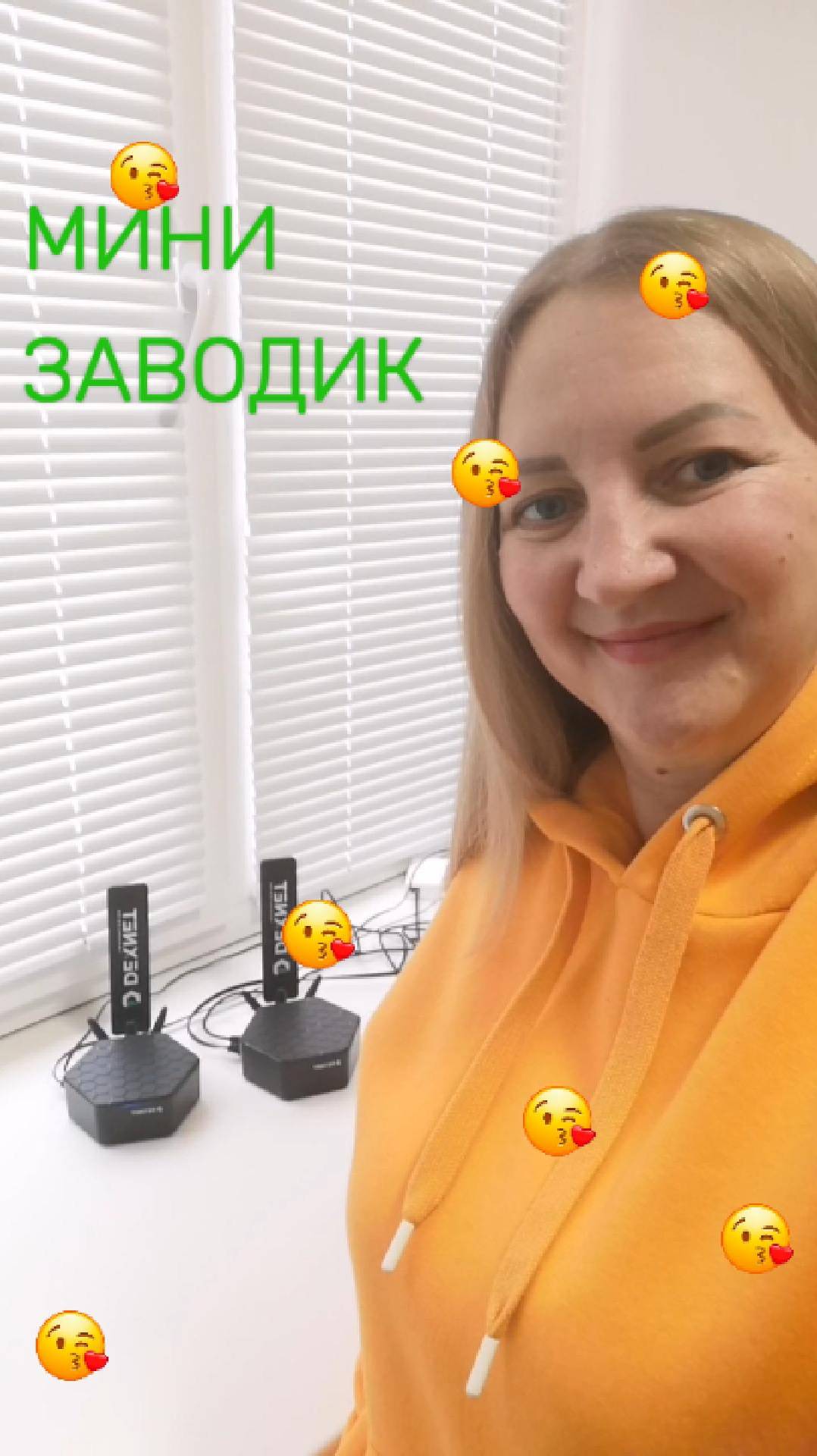 МИНИ-ЗАВОДИК» — источник стабильного дохода🤑