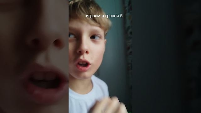 на нас напала бабка гренни!!!