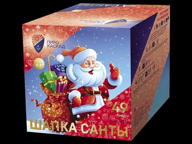 Батарея салютов PKU166 Шапка Санты