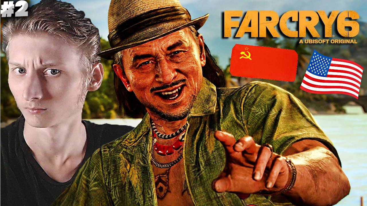 АГЕНТ НА ВСЕ СТРАНЫ ► FAR CRY 6 ► #2