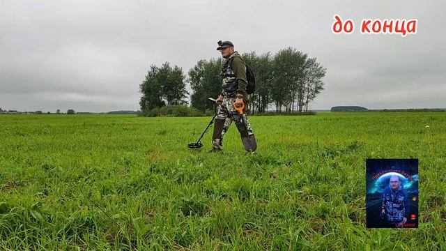 юморкоп
