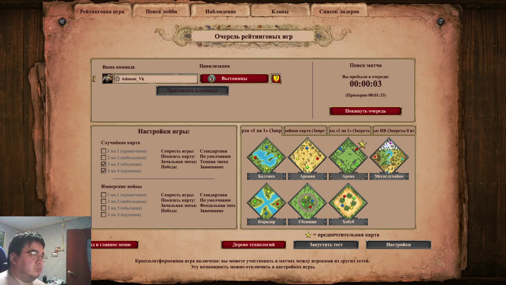 Age of Empires II Definitive Edition