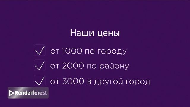 Грузоперевозки по городу Лабинску и Лабинскому району малогабаритные