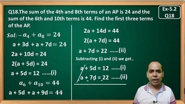 Class 10th ex-5.2 Q17,Q18,Q19,Q20(Arithmetic progression)ncert CBSE