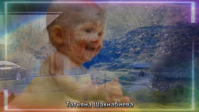 Жизнь прекрасна !