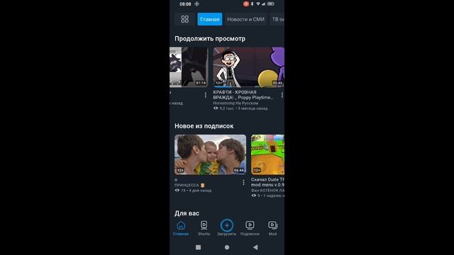 2 часть Another Brother хорошая концовка