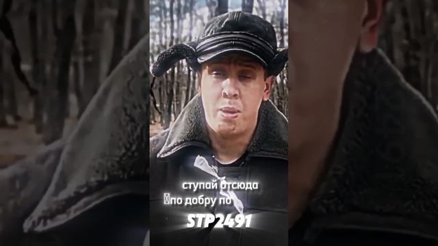 Сёма спас сына лесоруба 🫡