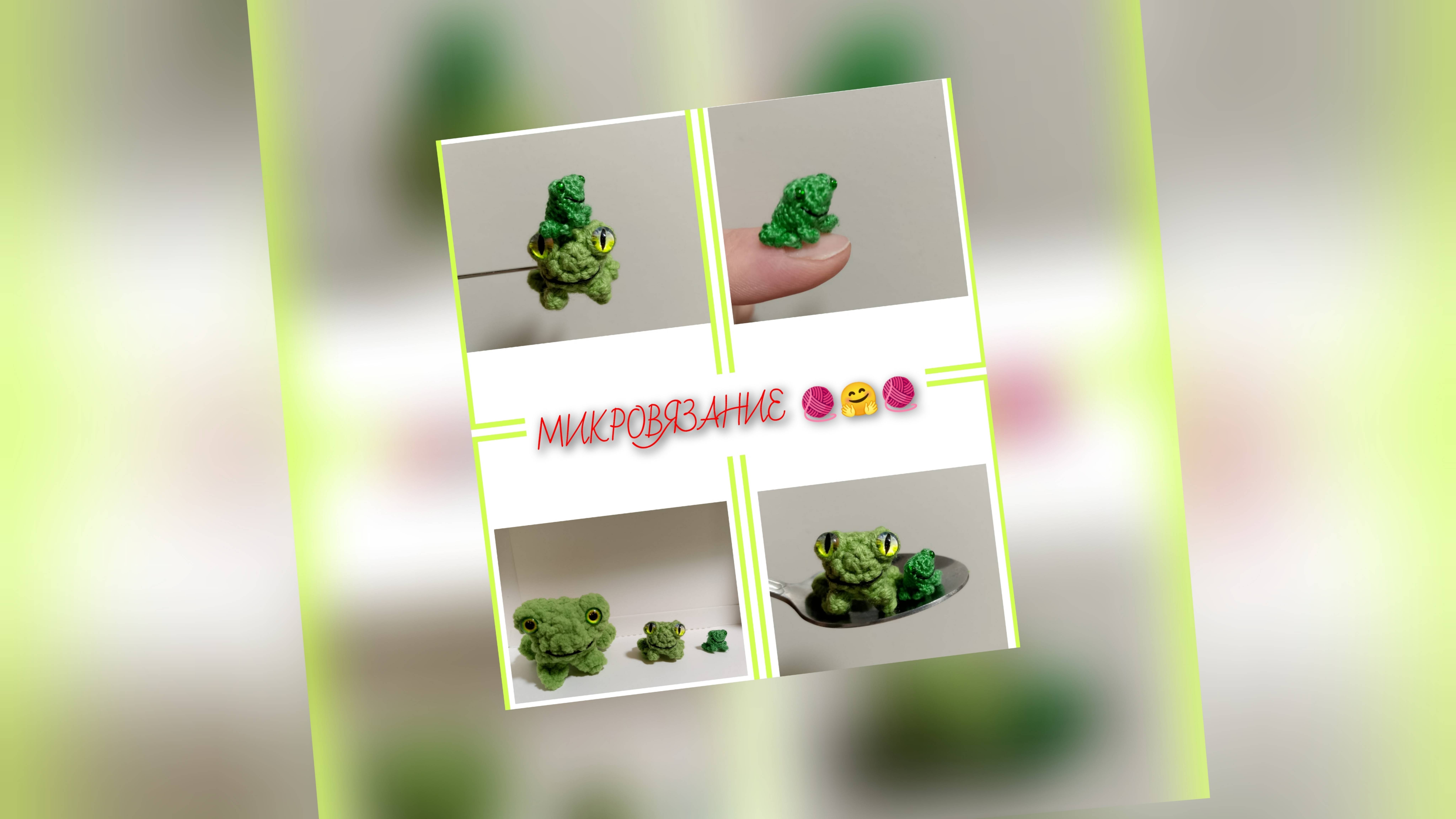 325 ИГРУШЕК 🐸🐰🐹 ЗА 2 МЕСЯЦА 👀 МИКРОВЯЗАНИЕ 🧶 ЗАБОЛЕЛА 💊