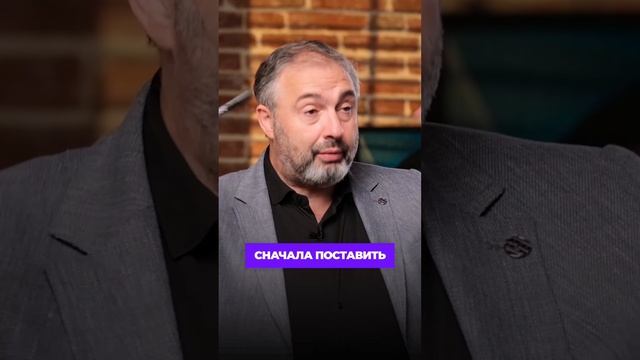 Сначала четко поставь задачу.