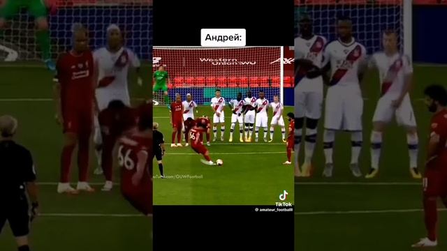 футбол