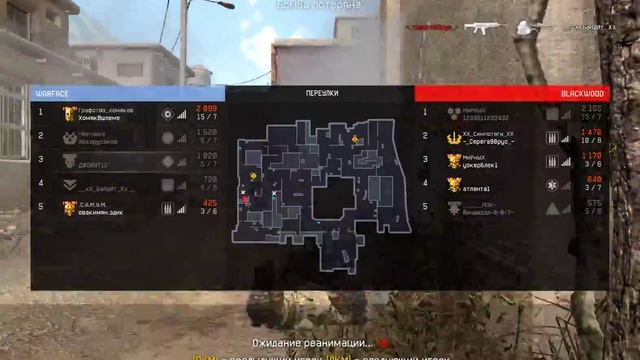 Warface 11 18 2017   02 16 59 03
