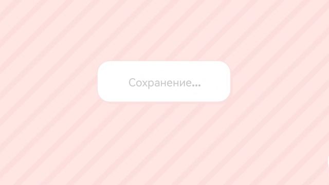 Тока