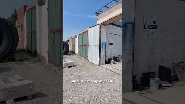 Архивное видео со строительства объекта МОДЕРН МАШИНАРИ😎

Давайте посмотрим, как все происходило🔥