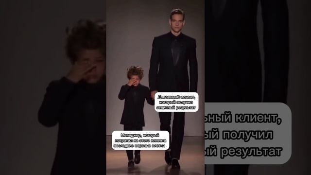 Мы сделаем все, ради клиента