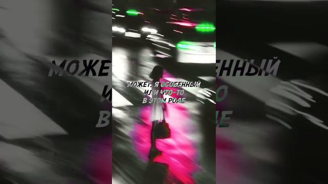 Мегаполис выжимает соки #VeryVirta #НевидимаяСторонаДуши