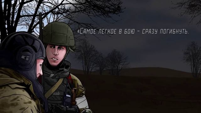 ААСК чтит героев. 9 декабря 2024 - День Героев Отечества