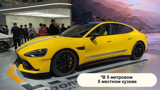 Китай. И снова удивляют! Главная автовыставка осени 2024г